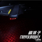 Copper Monkey Footstep With Light Vespa Sprint/Primavera Black